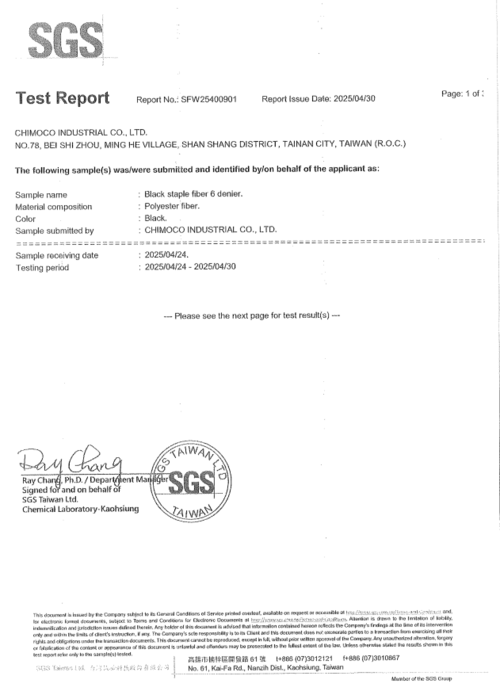 SGS檢驗報告-6D黑棉-英文版圖片