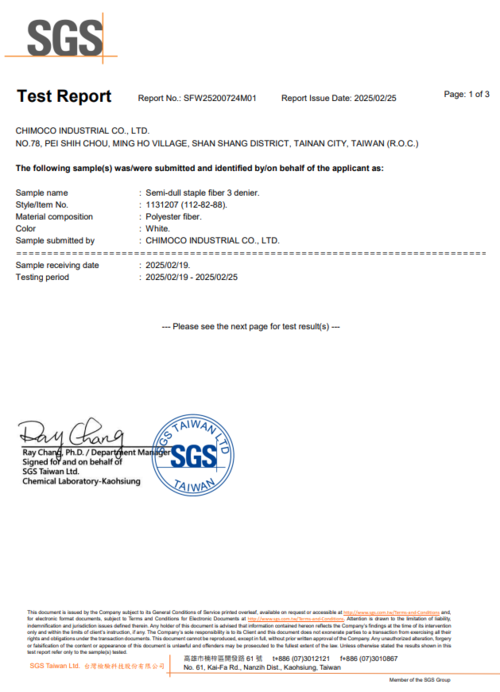 SGS檢驗報告-白棉3D八大重金屬-英文版圖片