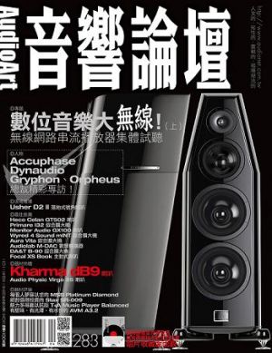 【點數商品】音響論壇第 283 期示意圖
