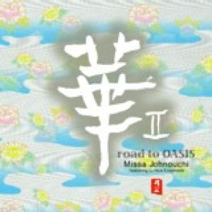 【平和之月─異國之旅】華 II<br>城之内美莎、麗花 アンサンブル<br>Road to OASIS示意圖