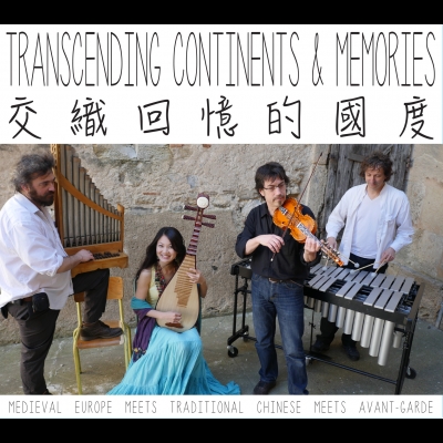 【線上試聽】交織回憶的國度 ( CD )<br> 連珮如 琵琶<br>TRANSCENDING CONTINENTS & MEMORIES<br>M091A示意圖