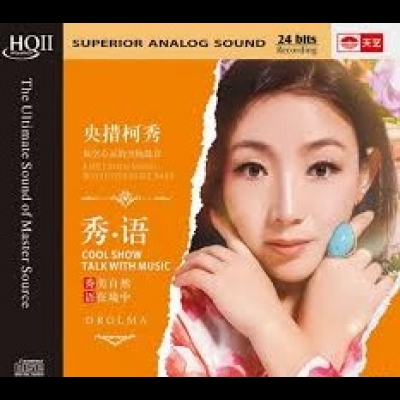 【線上試聽】央措柯秀：秀·語 HQCDⅡ<br>Cool Show Talk With Music示意圖