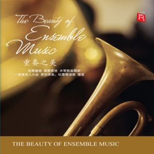 重奏之美 ( 德國版 CD )<br>The Beauty of Ensemble Music<br>( 線上試聽 )示意圖