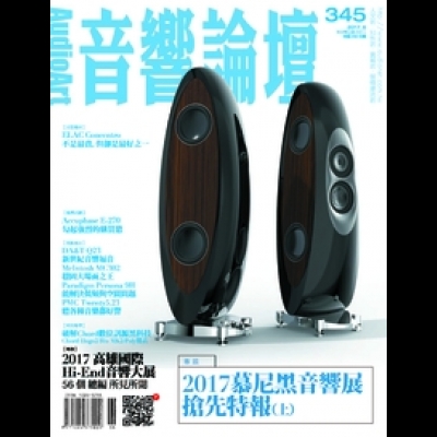 【點數商品】音響論壇 第 345 期示意圖