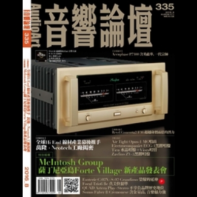 【點數商品】音響論壇 第 335 期示意圖