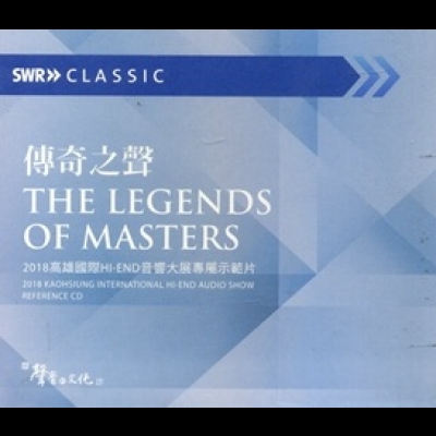 【點數商品】2018 高雄國際 HI - END 音響大展專屬示範片示意圖