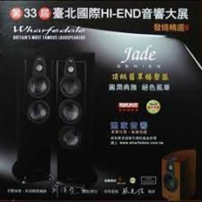 【點數商品】第33屆台北國際HI-END音響大展紀念CD示意圖