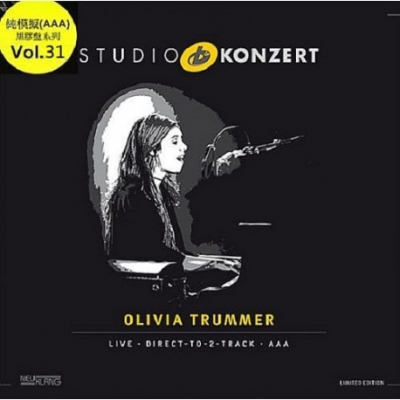 奧利維亞．頌瑪－純模擬製作（Studio Konzert黑膠系列）<br>Olivia Trummer - Studio Koncert (AAA Series)示意圖