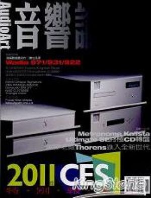 【點數商品】音響論壇第 269 期示意圖