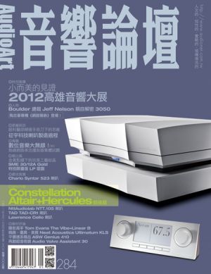 【點數商品】音響論壇第 284 期示意圖