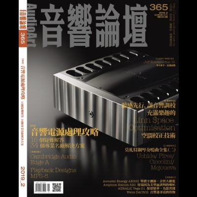 【點數商品】音響論壇 第 365 期示意圖
