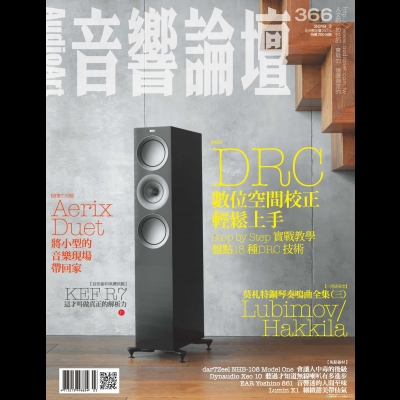 【點數商品】音響論壇 第 366 期示意圖