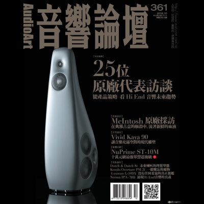 【點數商品】音響論壇 第 361 期示意圖