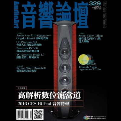 【點數商品】音響論壇 第 329 期示意圖