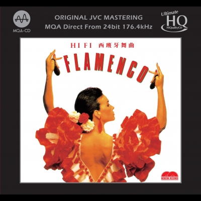 HIFI  西班牙舞曲  (UHQCD)<br>Hi Fi Flamenco示意圖