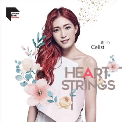 【線上試聽】Celist 青心 Heartstrings ( 180 克白膠 LP )示意圖