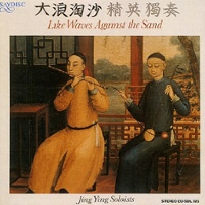 大浪淘沙  ( 180克 45轉 2LPs )<br>精英獨奏家合奏團<br>Like Waves Againest the Sand示意圖