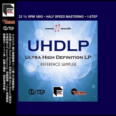 UHDLP 終極鑑聽精選  ( 180 克 LP )<br> Ultra High Definition LP Reference Sampler示意圖