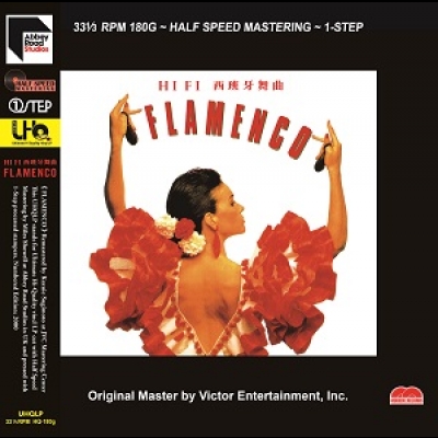 HIFI 西班牙舞曲  ( 180 克 LP )<br> Hi Fi Flamenco示意圖