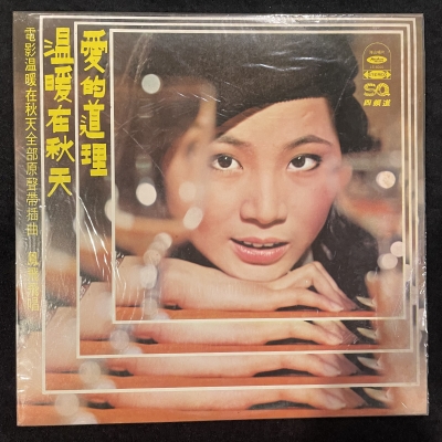 【二手LP寄售】鳳飛飛 / 溫暖在秋天示意圖