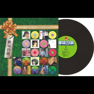 【線上試聽】鄉城四韻（第3輯）180 克 LP <br>跨廠牌眾歌手示意圖