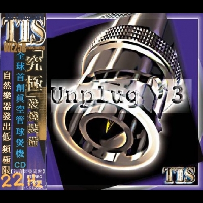 Unplug 3 超級煲機碟三 ( 進口版CD )示意圖