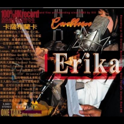 艾瑞卡：卡薩布蘭加 ( 進口版 CD )示意圖