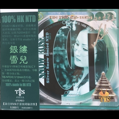 銀鏤雪兒（進口版CD） <br>Silver Snow示意圖