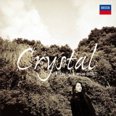 晶艷 – 諏訪內晶子小提琴精選 ( CD )<br>諏訪內晶子，小提琴<br>Crystal - Akiko Suwanai BEST<br>Akiko Suwanai示意圖