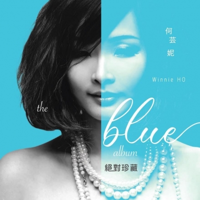 【線上試聽】何芸妮 - 絕對珍藏 ( 180克限量版海藍色彩膠 ) <br>Winnie Ho - The Blue Ultimate Collections示意圖