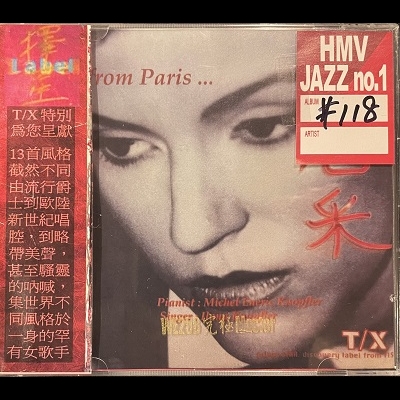巴黎尼采 ( 進口版CD )示意圖