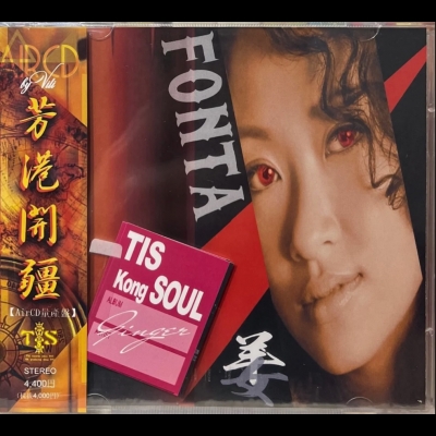 靈騷香港 ( 進口版CD )示意圖
