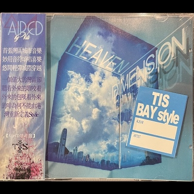 天堂維度 ( 進口版CD )示意圖