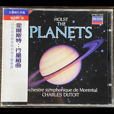【二手CD寄售】霍爾斯特：行星組曲 / 杜特華 指揮 蒙特利爾交響樂團示意圖