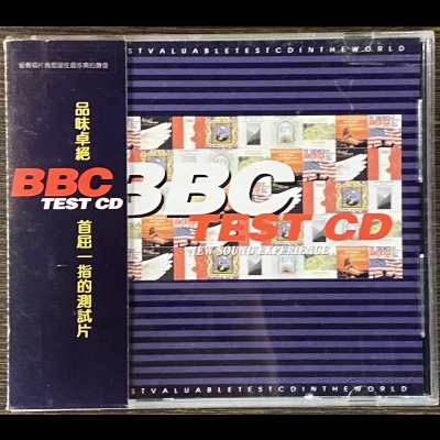 【二手CD寄售】首屈一指的BBC測試片 BBC TEST CD示意圖