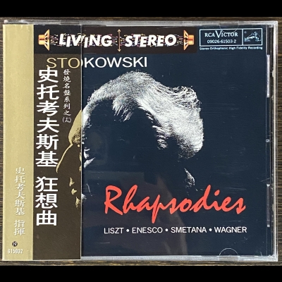 【二手CD寄售】史托考夫斯基︰狂想曲<br />Stokowski : Rhapsodies示意圖