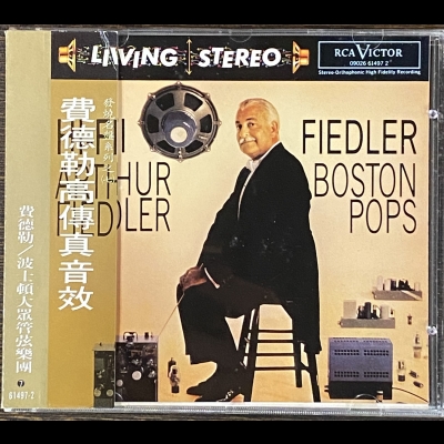 【二手CD寄售】費德勒高傳真音效 HI-FI FIEDLER示意圖
