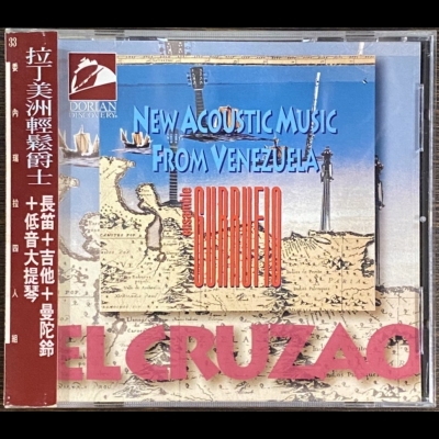 【二手CD寄售】拉丁美洲輕鬆爵士<br />New Acoustic Music From Venezuela示意圖