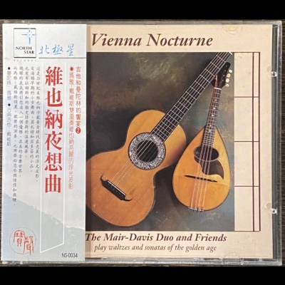 【二手CD寄售】維也納夜想曲 / Vienna Nocturne示意圖