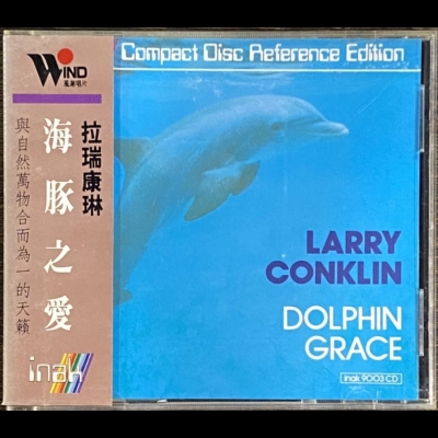 【二手CD寄售】海豚之愛 Larry Conklin - Dolphin Grace示意圖