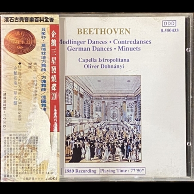 【二手CD寄售】貝多芬 - 莫德林地方舞曲 / 方塊舞曲 / 德國、小步舞曲 <br />Capella - BEETHOVEN: Modlinger Dances / German Dances / Min... - Capella CD RFVG示意圖