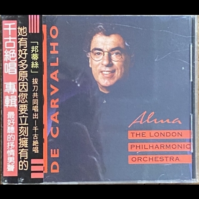 【二手CD寄售】千古絕唱<br />Paulo De Carvalho示意圖
