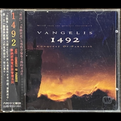 【二手CD寄售】1492 電影原聲帶帶 Vangelis 范吉利斯 配樂<br />Vangelis 1492示意圖