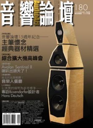 【點數商品】音響論壇第 180 期示意圖