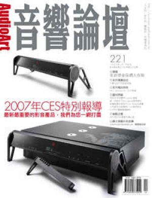 【點數商品】音響論壇第 221 期示意圖