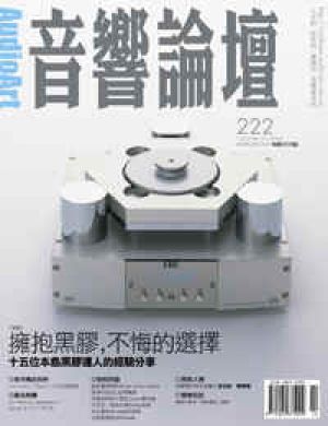 【點數商品】音響論壇第 222 期示意圖