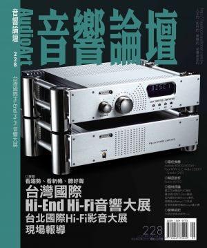 【點數商品】音響論壇第 228 期示意圖