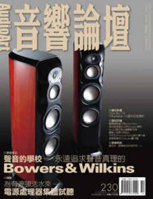 【點數商品】音響論壇第 230 期示意圖
