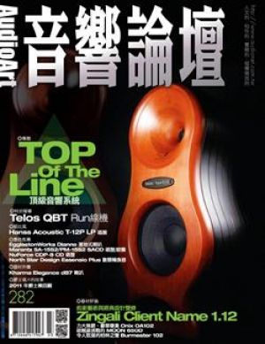 【點數商品】音響論壇 第 282 期示意圖