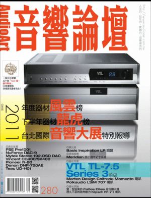 【點數商品】音響論壇第 280 期示意圖